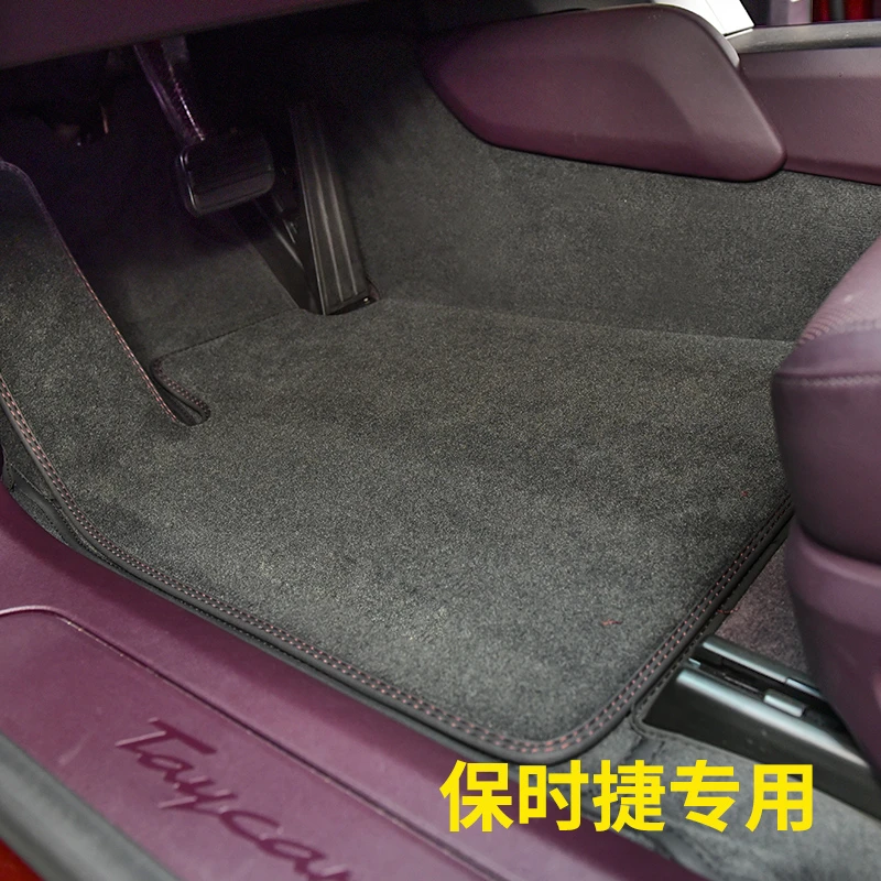 进口丝绒全包围汽车脚垫适用于保时捷新能源taycan 泰卡 新款卡宴