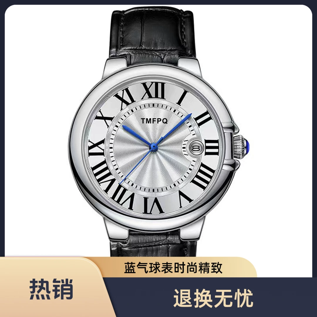 【Linter云仓】男士时尚经典蓝气球 银色数字防水精致腕表