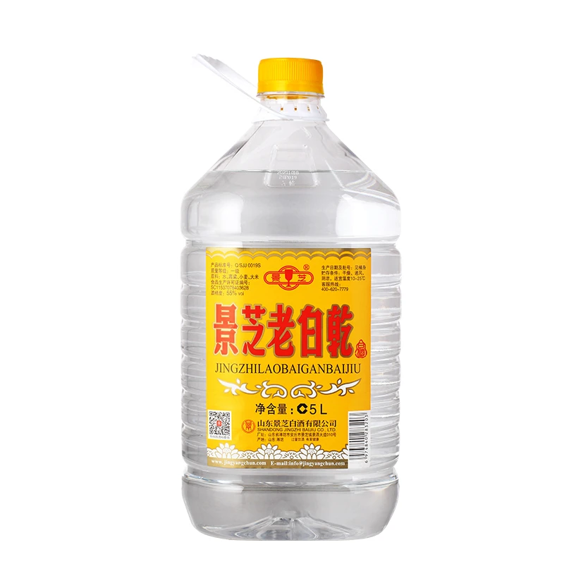 景芝【酒厂发货】景芝老白乾 55度 纯粮酒 景芝老白干55度5L