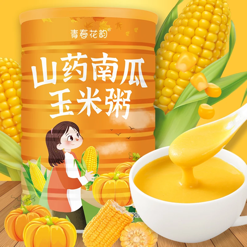 【买两罐送杯勺】微谷堂山药南瓜玉米粉营养代餐冲泡即食500g/罐