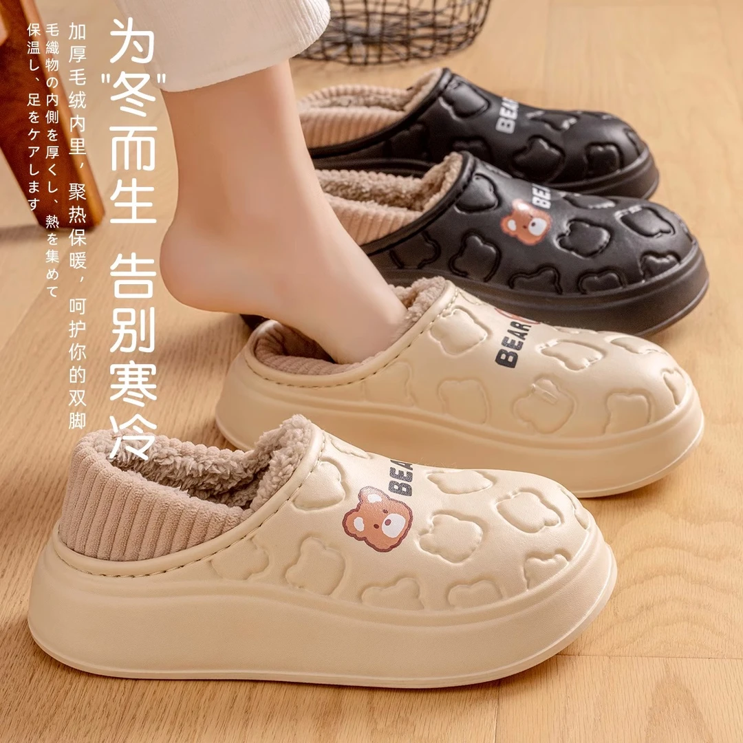 防水棉拖鞋女士冬季2023新款居家加绒保暖防滑包跟月子外穿拖鞋男