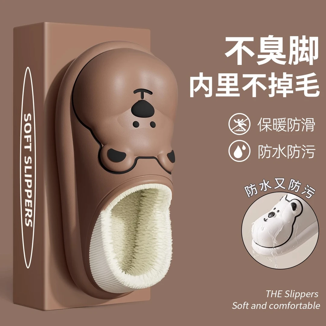 防水棉拖鞋男2023新款秋冬季室内家居棉鞋情侣防滑保暖拖鞋女冬天