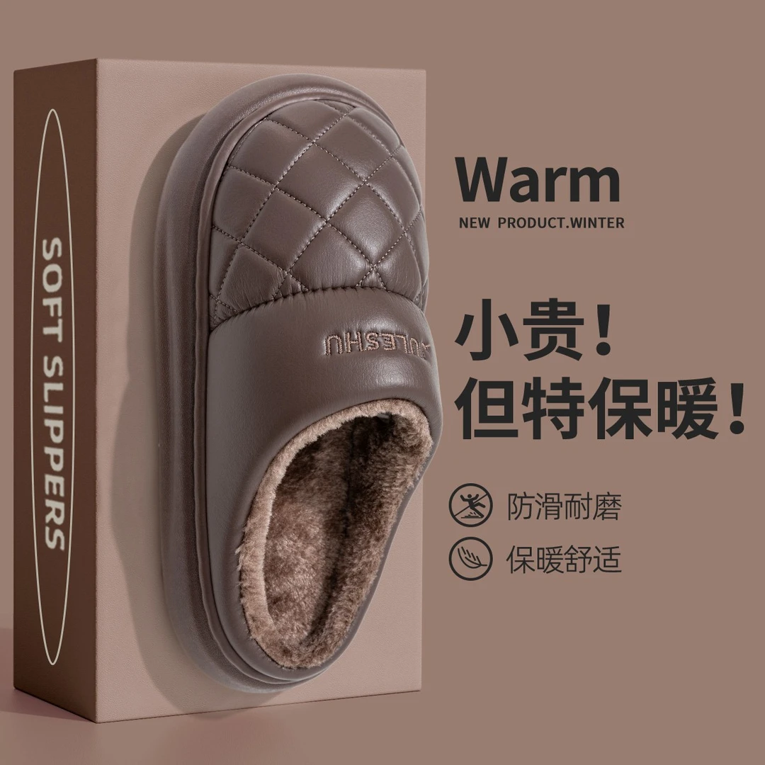 防水棉拖鞋2023新款防滑皮面女士冬季家居室内保暖加绒棉拖外穿男