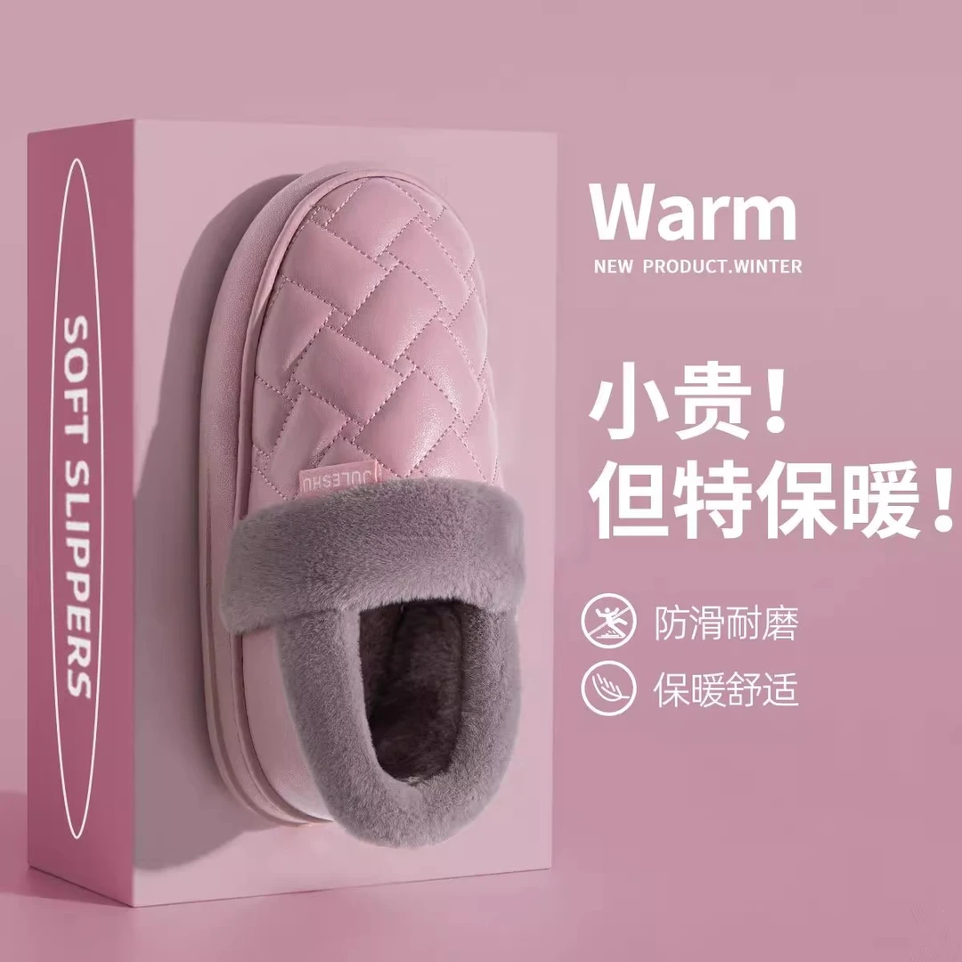 防水棉拖鞋女2023新款秋冬季居家室内防滑厚底情侣加绒包跟棉鞋男