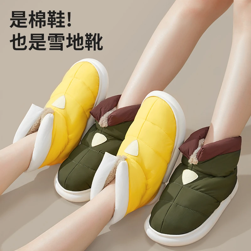 厚底加绒雪地靴中筒居家室内百搭加绒加厚保暖防水棉鞋D外穿2743