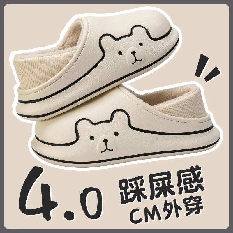 防水棉拖鞋女士秋冬季包跟室内家居2023新款防滑毛棉鞋外穿男冬款
