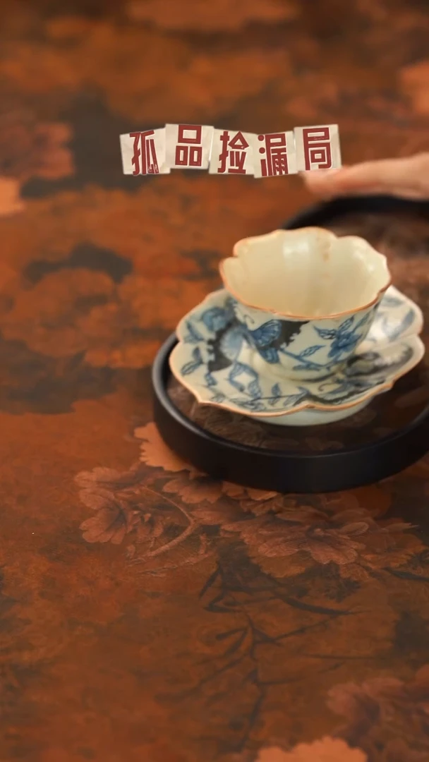 【闪购商品】留器茶斋高货瓷器@@LQ7765