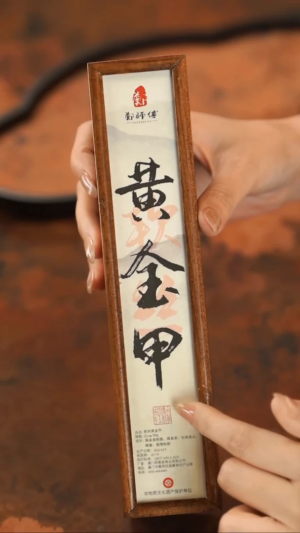 【闪购商品】留器茶斋高货瓷器@@JX121