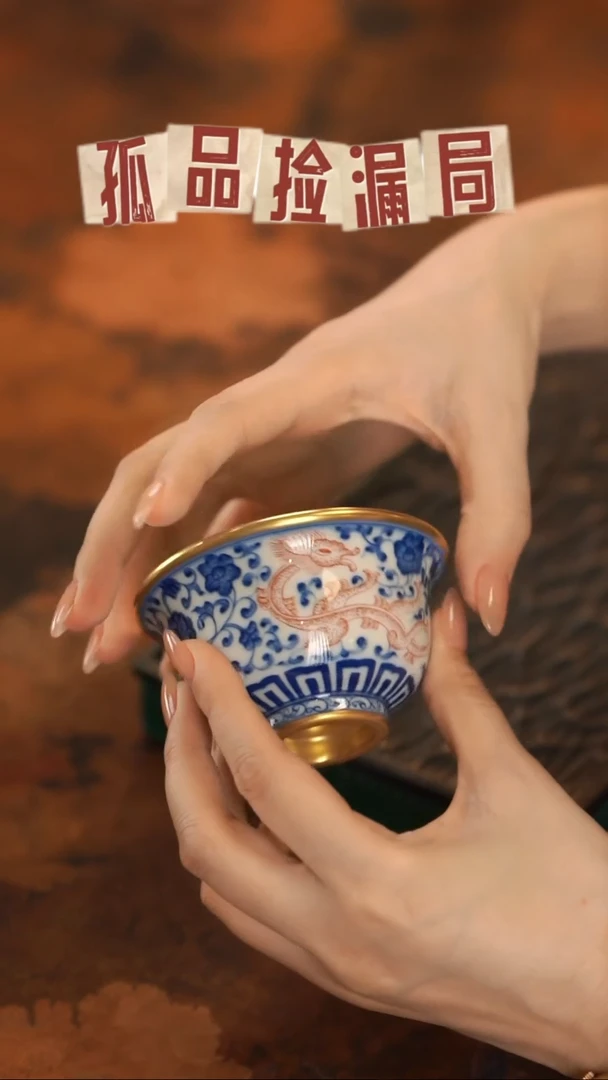 【闪购商品】留器茶斋高货瓷器@@LQ5924
