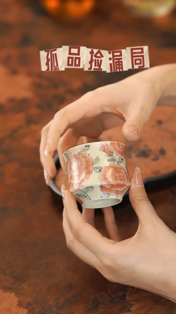 【闪购商品】留器茶斋高货瓷器@@LQ8178