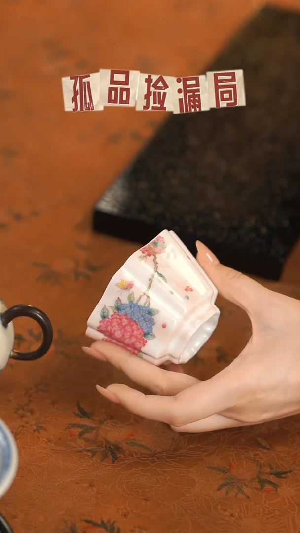 【闪购商品】留器茶斋高货瓷器@@LQ4611