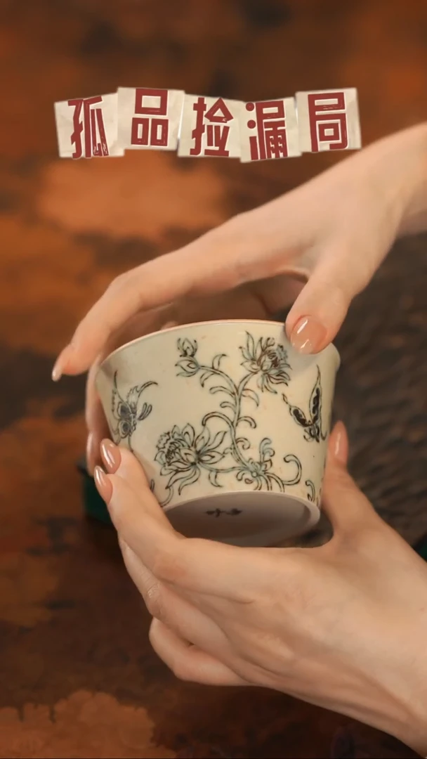 【闪购商品】留器茶斋高货瓷器@@LQ7061