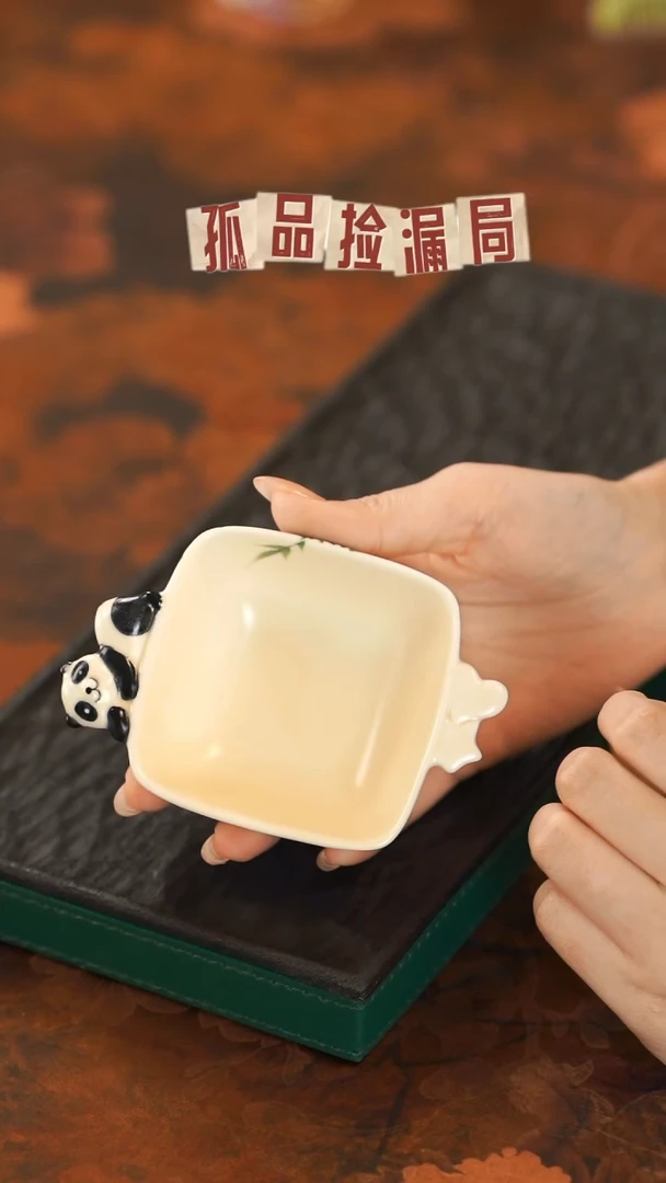 【闪购商品】留器茶斋高货瓷器@@Q5595