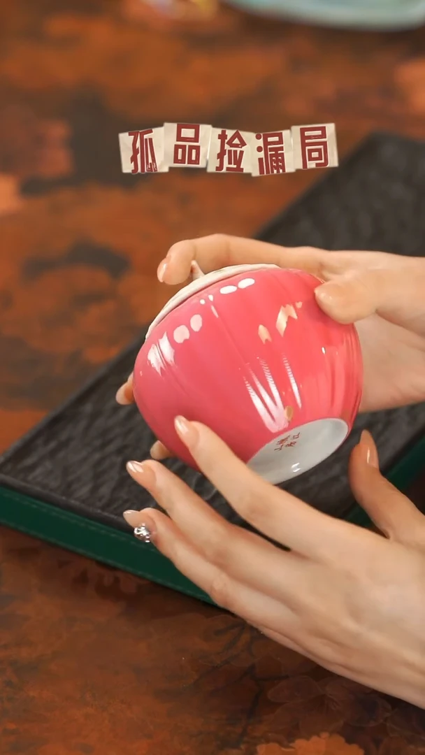 【闪购商品】留器茶斋高货瓷器@@LQ2839