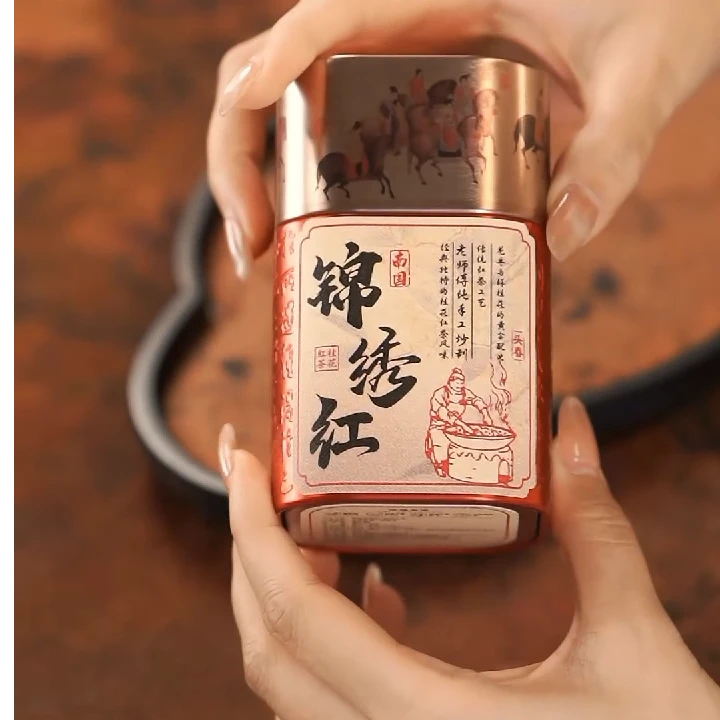 南国锦绣红-红茶JX165