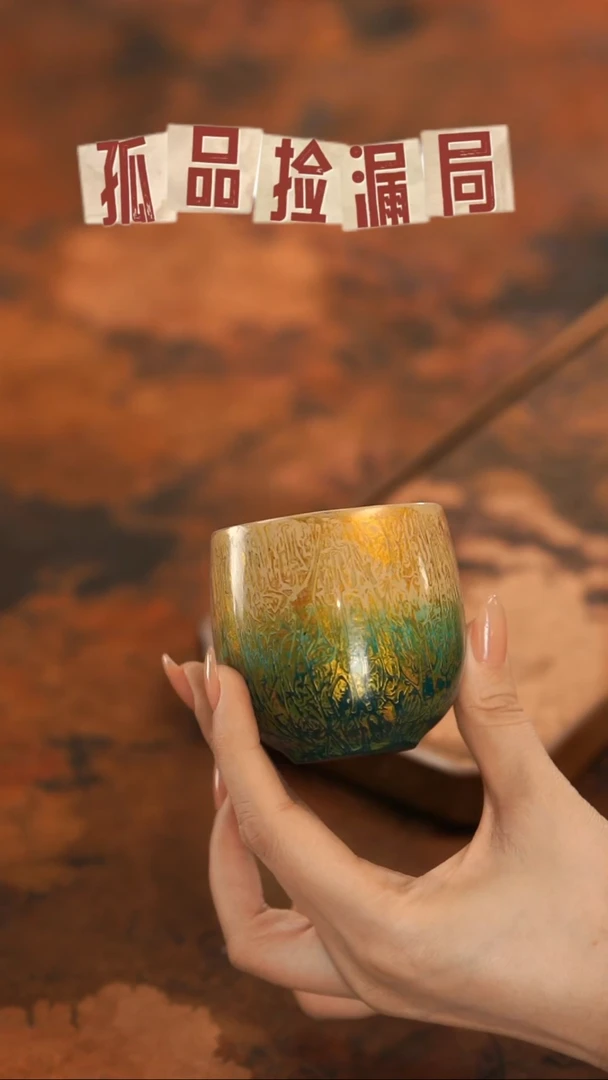 【闪购商品】留器茶斋高货瓷器@@LQ6854