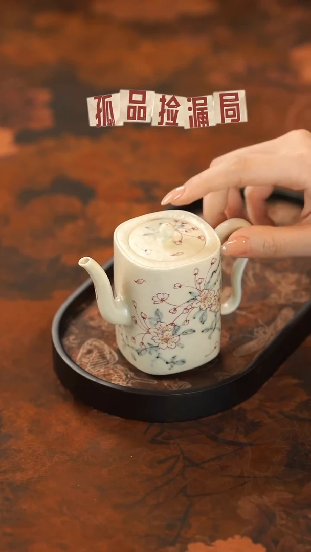 【闪购商品】留器茶斋高货瓷器@@LQ8213