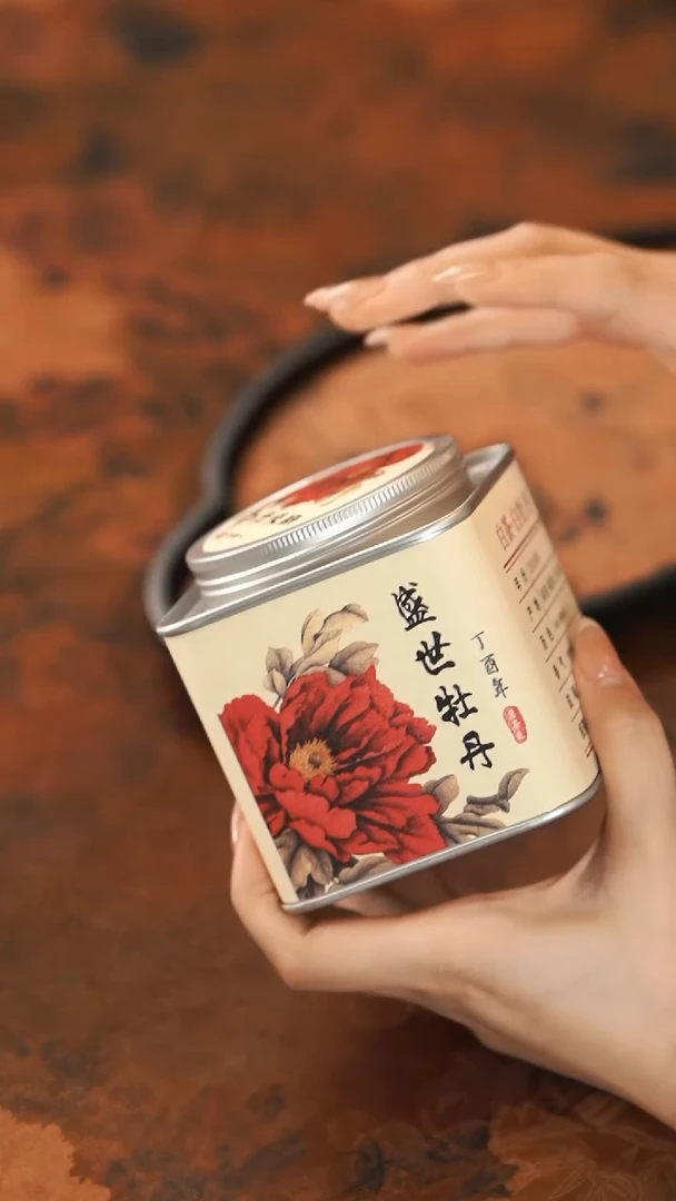 【闪购商品】留器茶斋高货瓷器@@JX171