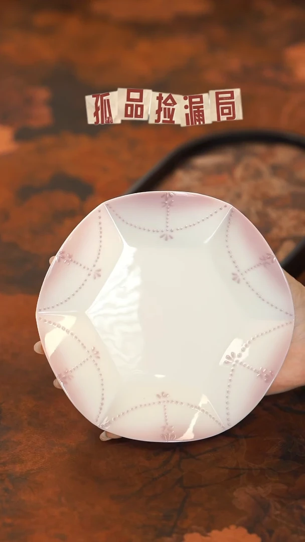 【闪购商品】留器茶斋高货瓷器@@Q5835