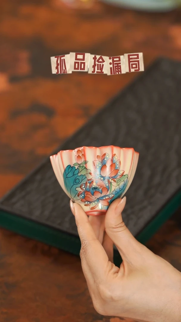 【闪购商品】留器茶斋高货瓷器@@LQ4380