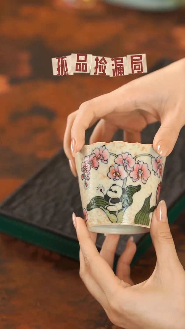 【闪购商品】留器茶斋高货瓷器@@LQ8971