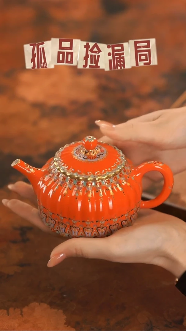 【闪购商品】留器茶斋高货瓷器@@LQ5662