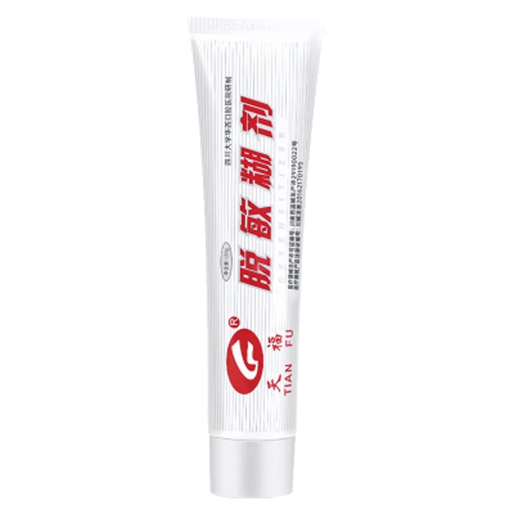 天福医用口腔护理脱敏糊剂牙齿敏感蛀牙龋齿口腔抑菌