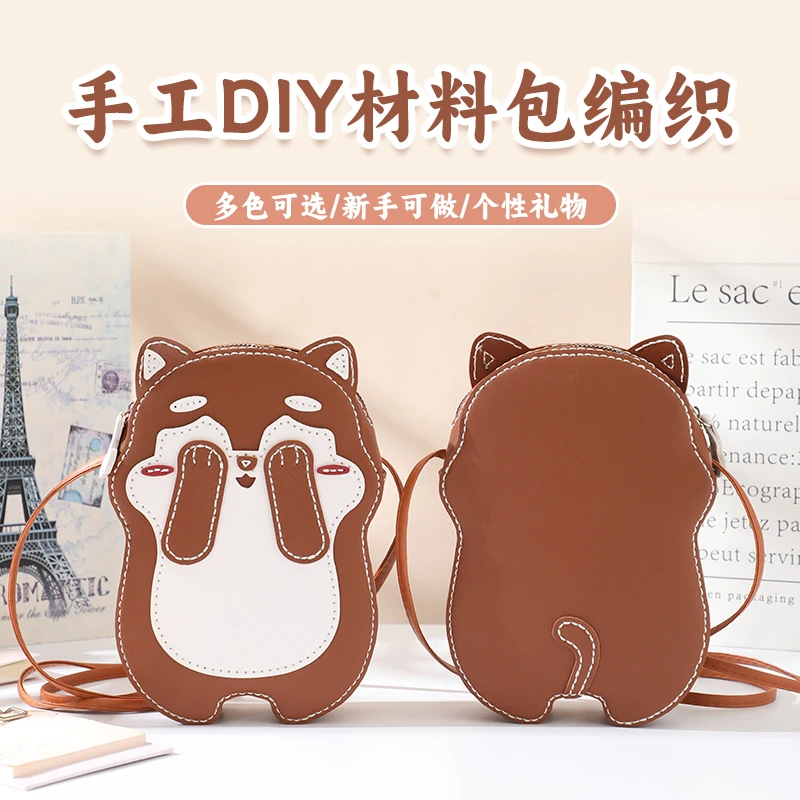 小狗狗哈士奇躲猫猫手工材料包自制礼物儿童小背包单肩斜挎