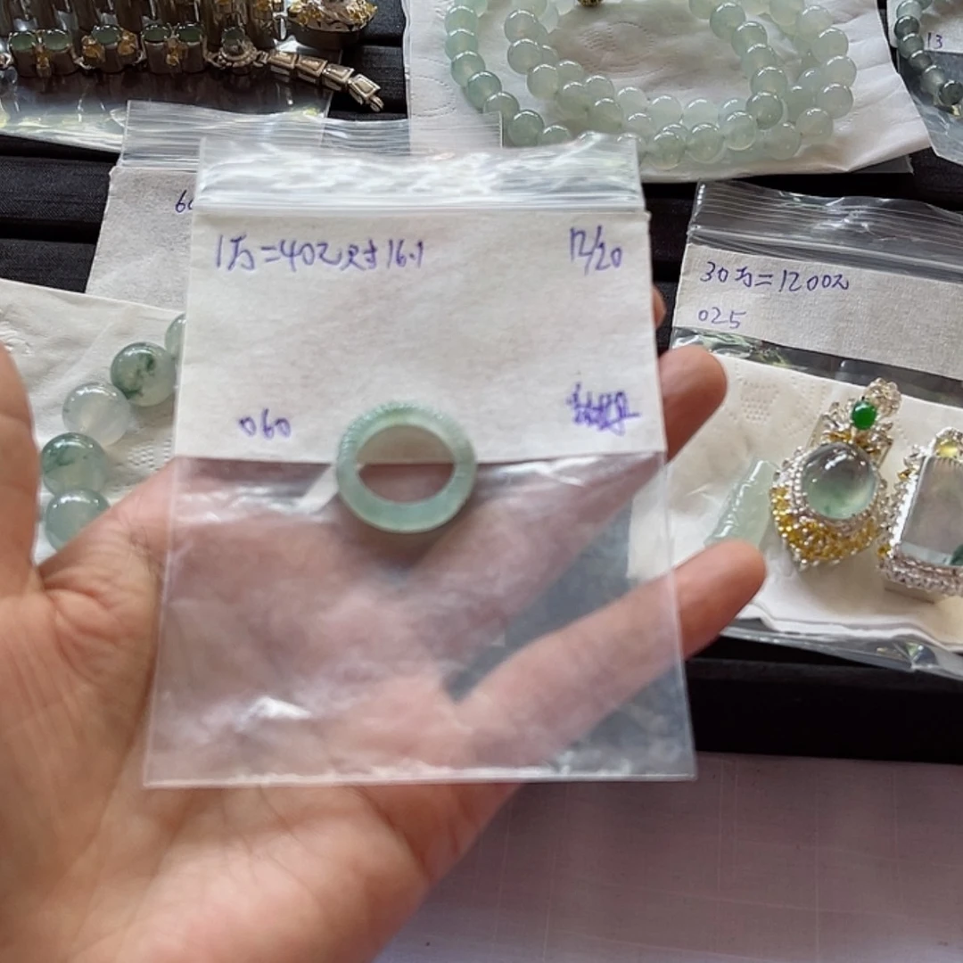【闪购商品】定制翡翠未镶嵌