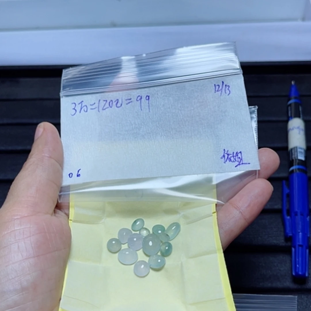 【闪购商品】定制翡翠未镶嵌