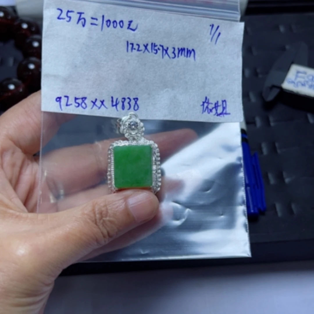 【闪购商品】定制翡翠未镶嵌用****8