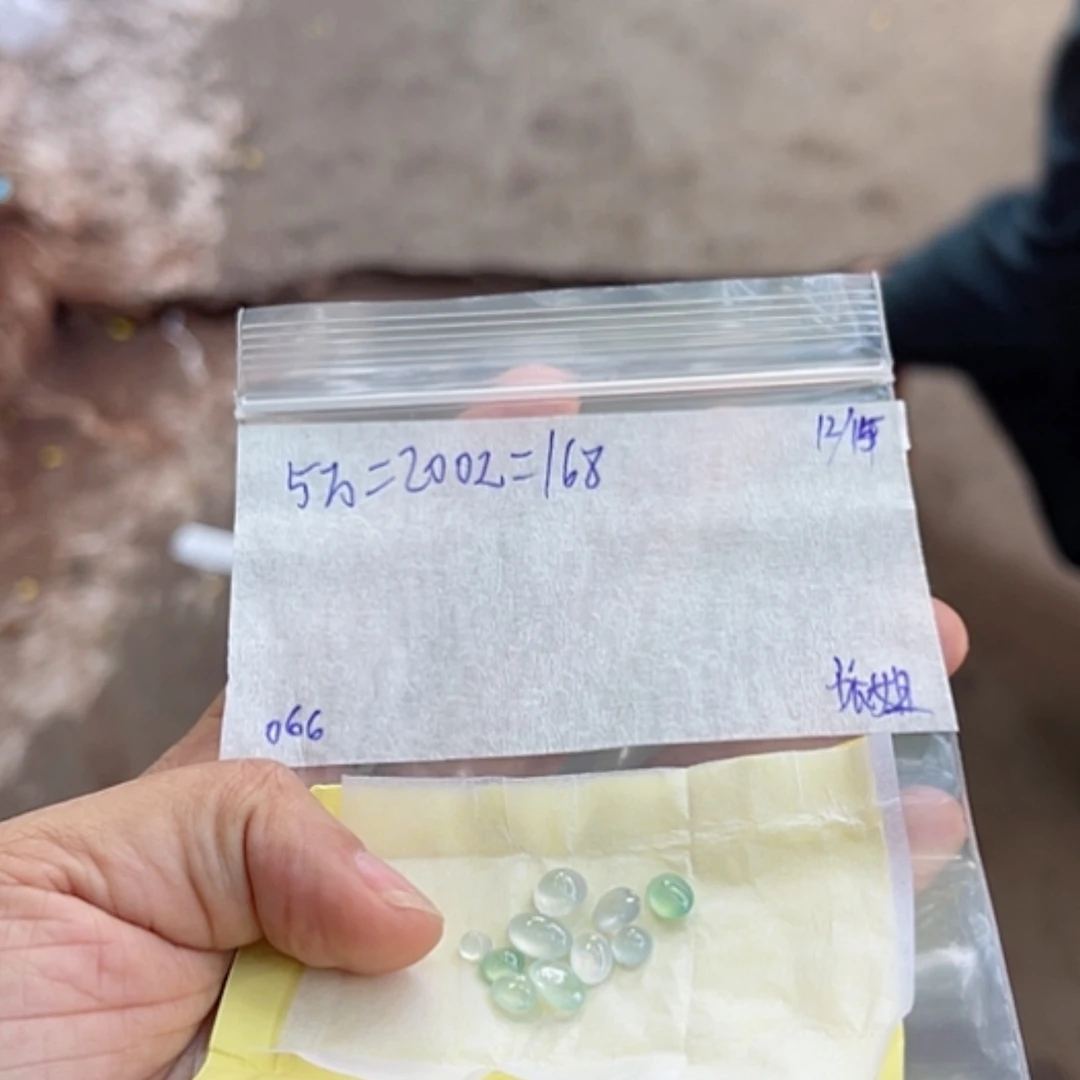 【闪购商品】定制翡翠未镶嵌