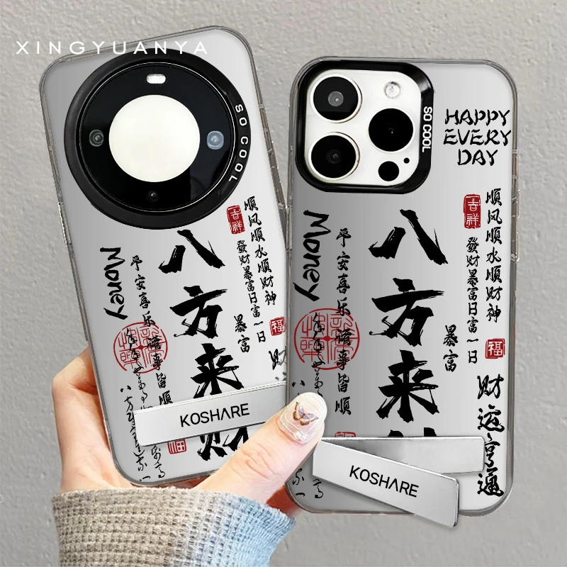 适用 苹果/华为 mate60pro/荣耀/OPPO/VIVO/小米/1加/三星/手机壳