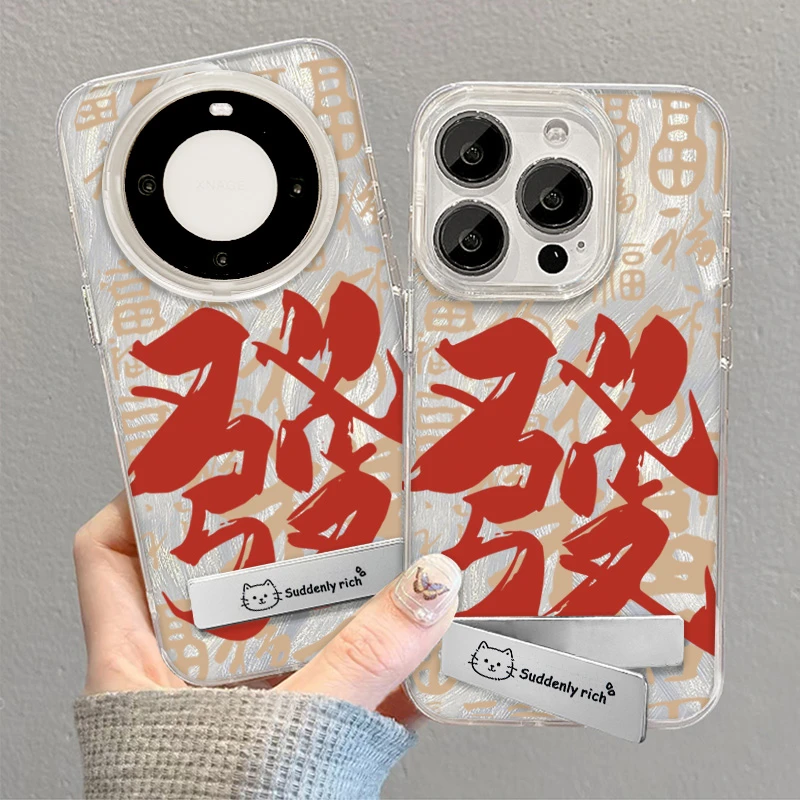 适用 苹果/华为 mate60pro/荣耀/OPPO/VIVO/小米/1加/三星/手机壳
