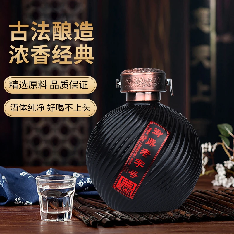 御鼎老字号古酿小坛浓香型白酒500ml*2瓶52度
