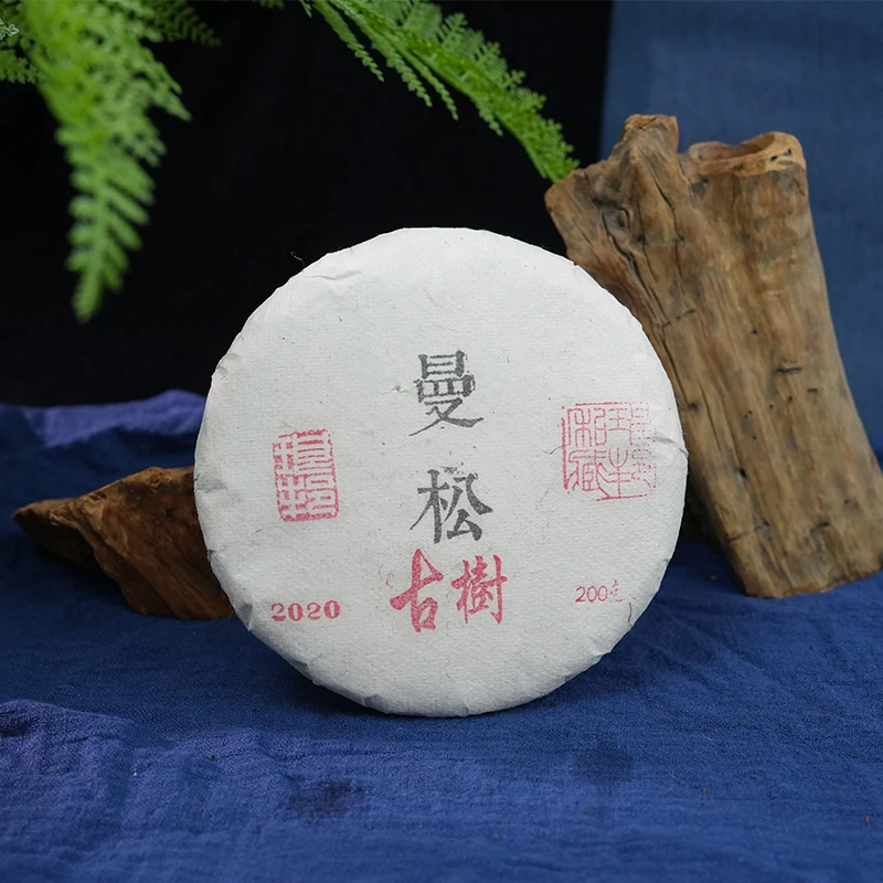 琅邦2020年曼松200g饼茶王子山1类古树纯料头春头采普洱生茶