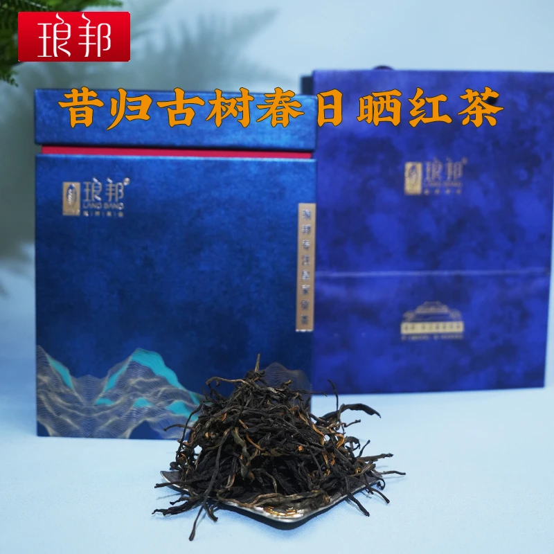 琅邦2023年昔归古树红茶散茶云南古树滇红新茶礼盒功夫红茶