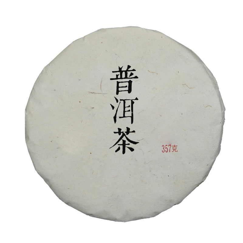 【临时链接】琅邦2019年薄荷塘古树357g饼普洱生茶