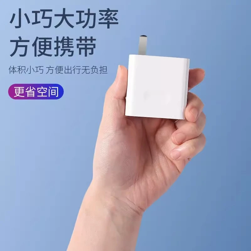 南鲨超级快充充电头大功率便携迷你方便适用于苹果华为快速充电器