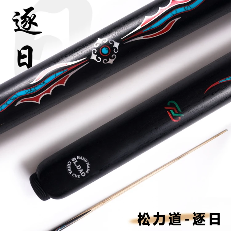 松力道逐日球杆十大品牌小头杆入门版黑八台球杆力和道圣皓月