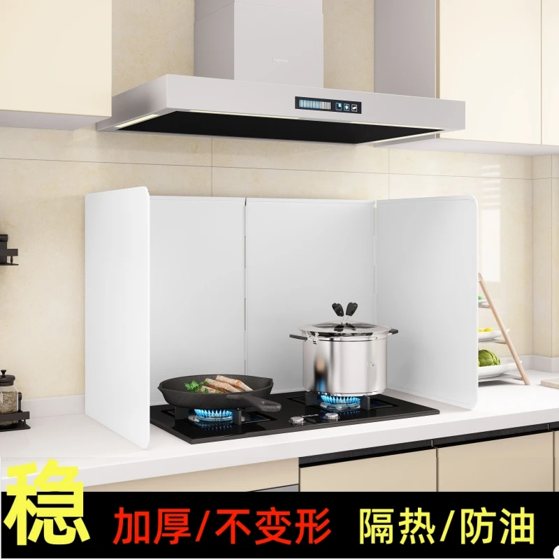 厨房挡油板炒菜防油溅煤气灶不锈钢折叠隔热板灶台油烟机挡板家用