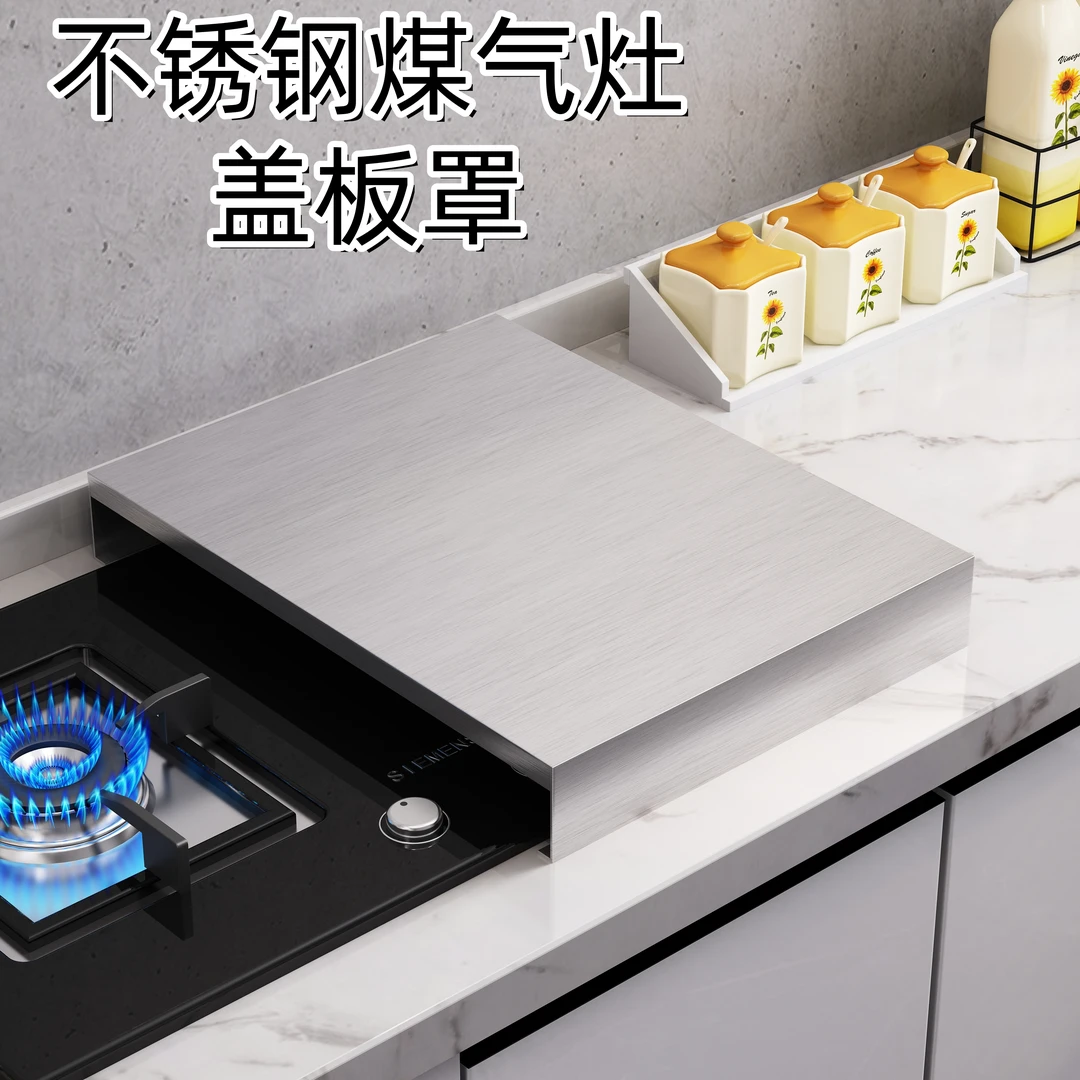 不锈钢厨房置物架灶台盖板罩家用电磁炉方形支架台煤气燃气灶底座