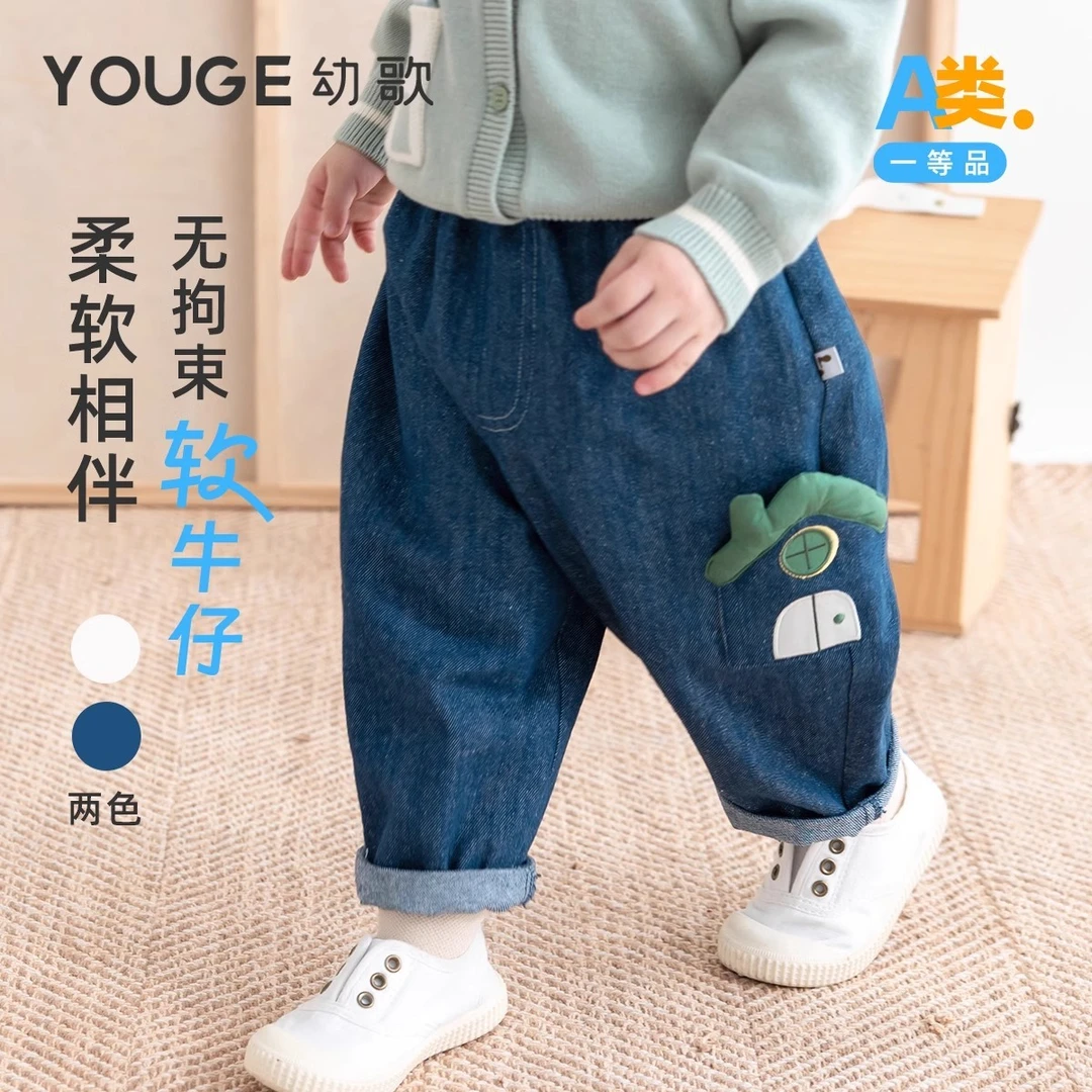 幼歌（YOUGE）【软牛仔】婴幼儿2024春季卡通造型牛仔裤宝宝萌趣