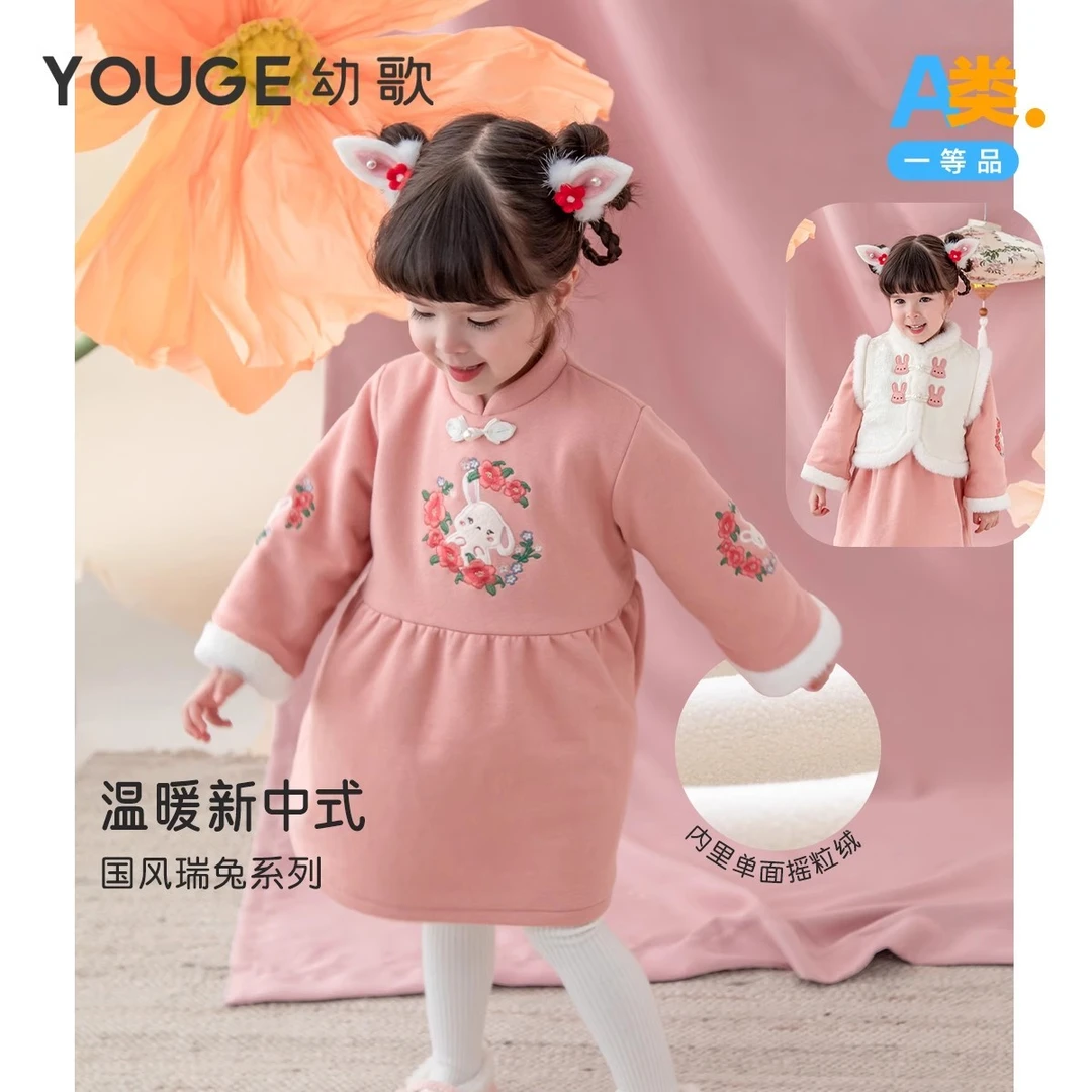 幼歌（YOUGE）【年服】幼歌婴幼儿冬季新款国风保暖爬服连衣裙洋