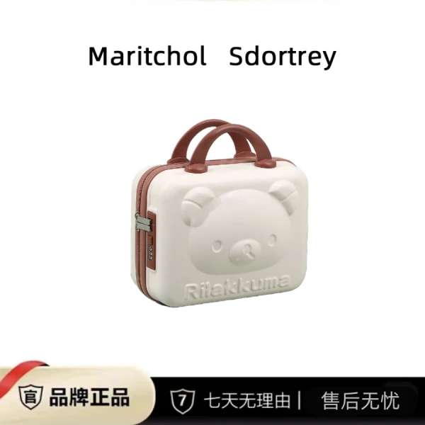 Maritchol sdortrev小熊化妆包网红爆款手提便携14寸密码箱旅游