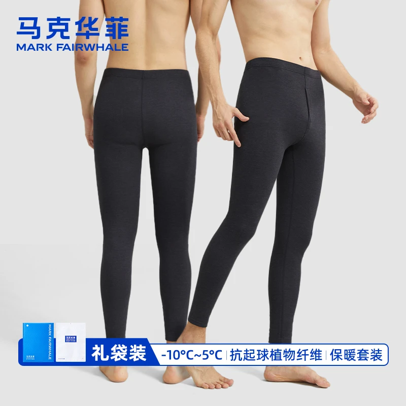 马克华菲秋冬季男士无痕加厚恒温聚热保暖单裤中厚内穿秋裤打底裤