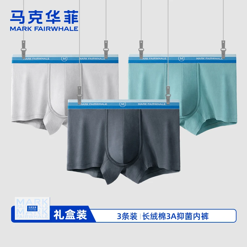 马克华菲男士春夏新品棉内裤舒适中腰平角裤无痕抗菌撞色腰头多色