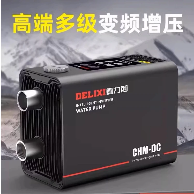 D10变频增压泵家用全自动全屋自来水热水器加压自吸