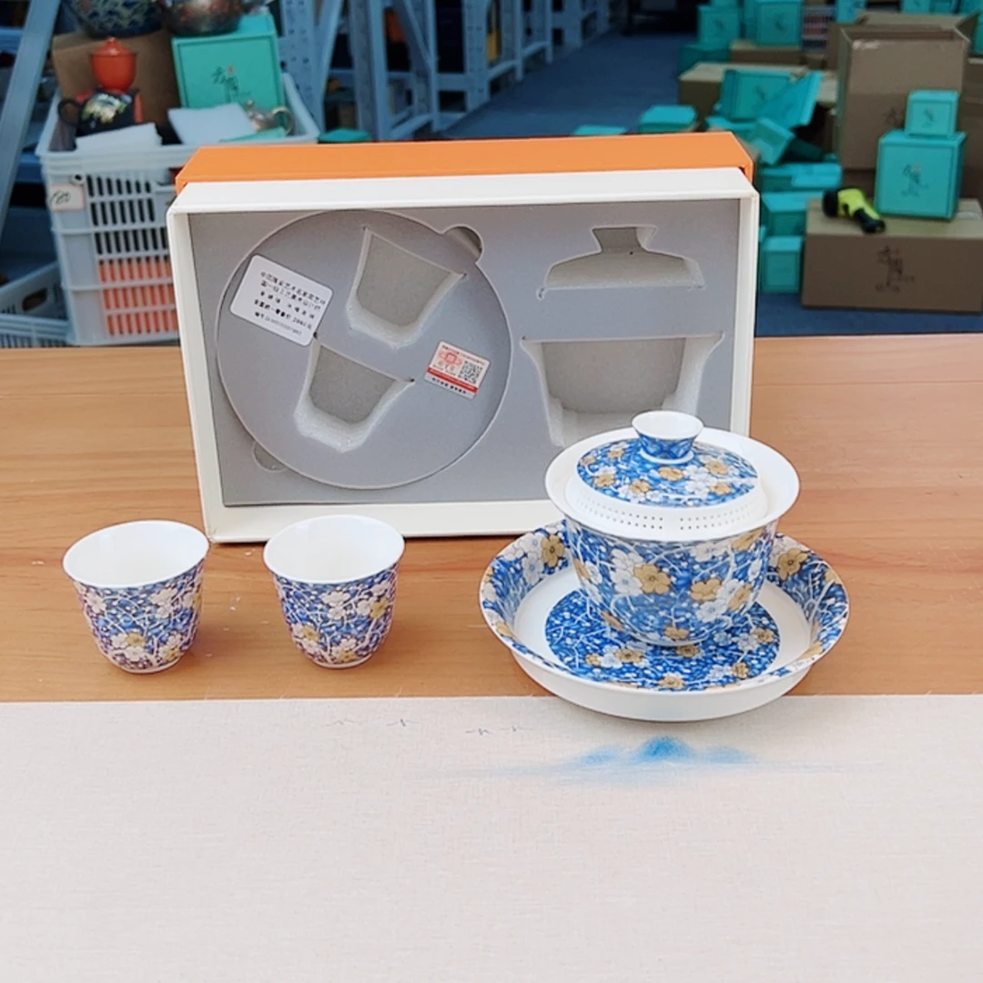 周艺林手作冰梅三才盖碗带两杯带礼盒