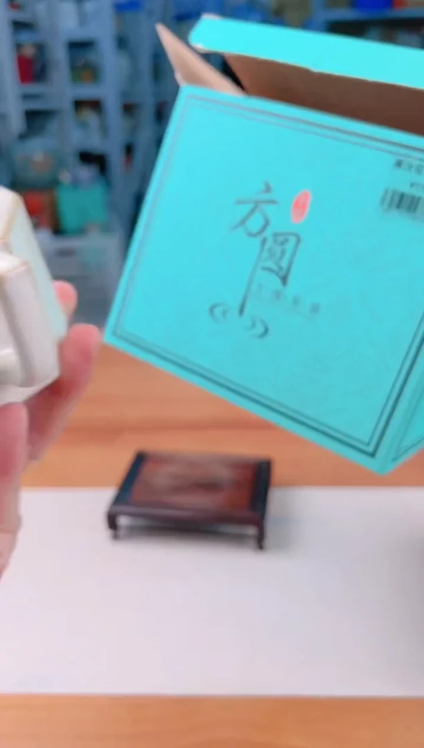 【闪购商品】其他方圆茶器门店库存福利